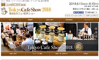 cafeshow2018